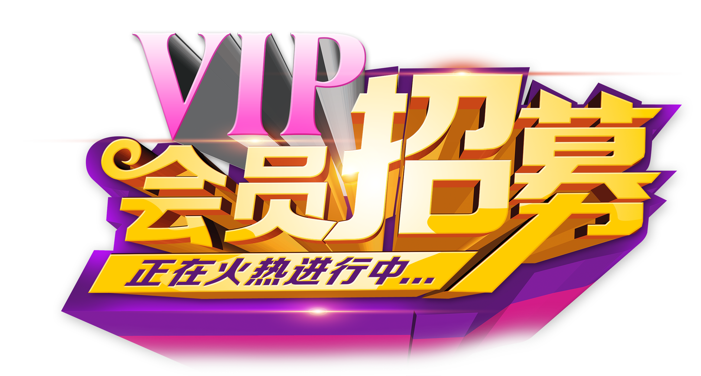 電影《永不妥協》定檔8月12日，朱丹、尤勇智、海一天領銜主演幻灯片